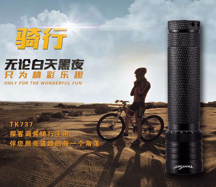 TANK007騎行強(qiáng)光手電筒使用實拍 TANK007騎行強(qiáng)光手電筒使用實拍