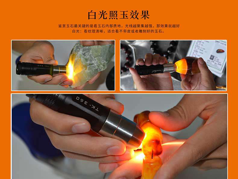 1511427710600320.jpg 手電筒廠家