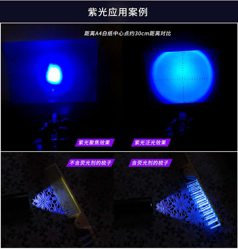 1574070092892044.jpg 手電筒廠家