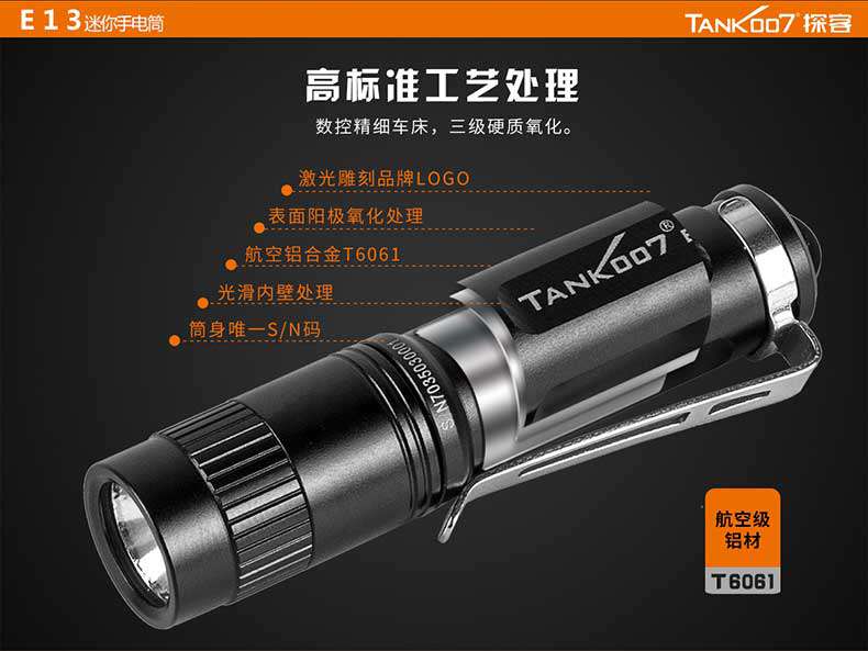 1577502260932482.jpg 手電筒廠家