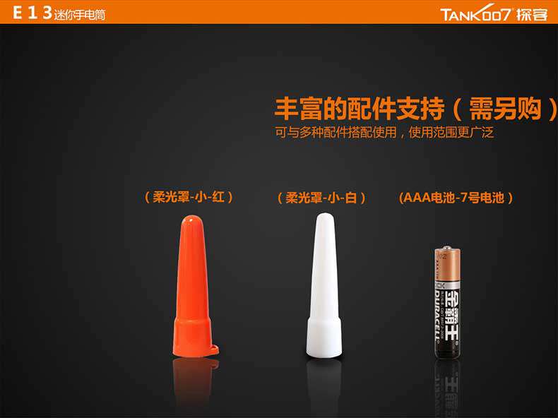 1577502279494879.jpg 手電筒廠家