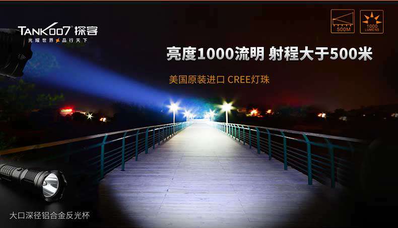 1577524249139628.jpg 手電筒廠家