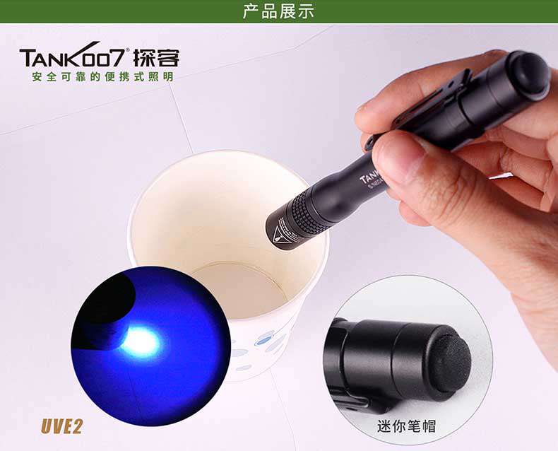 1577525907991799.jpg 手電筒廠家