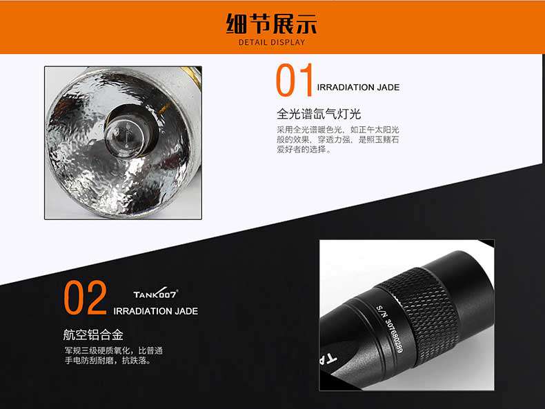 1577527102164952.jpg 手電筒廠家