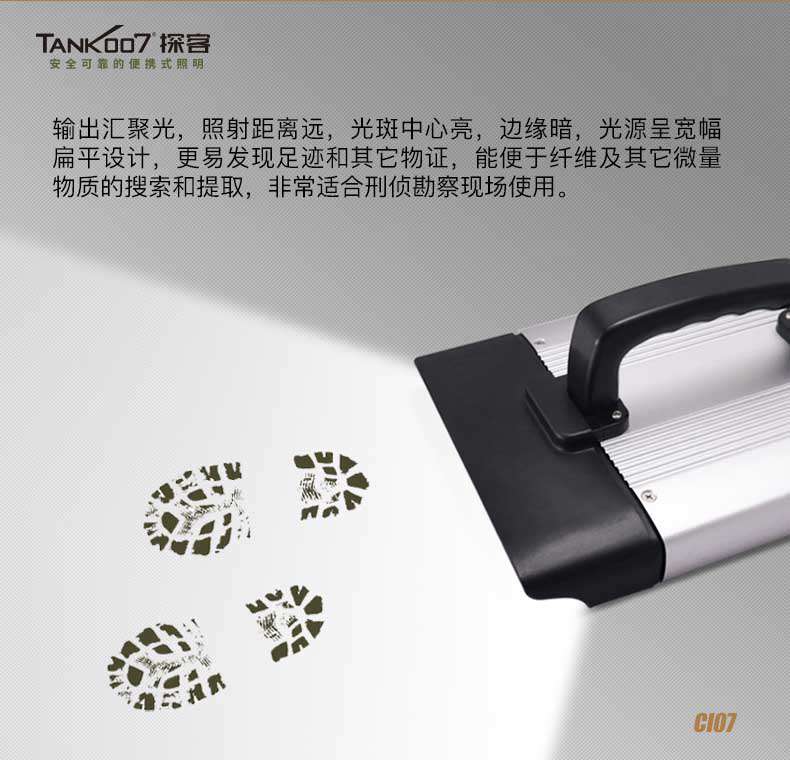 1590541016182392.jpg CI07中文詳情_(kāi)02.jpg