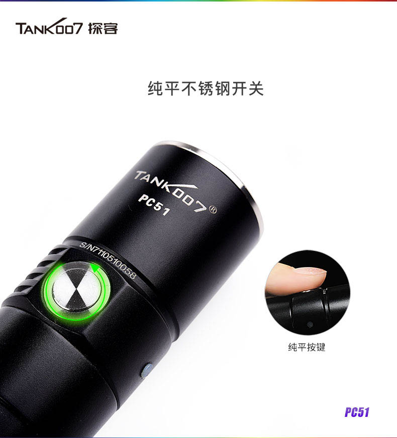 1636337137770501.jpg PC51-CN_04.jpg