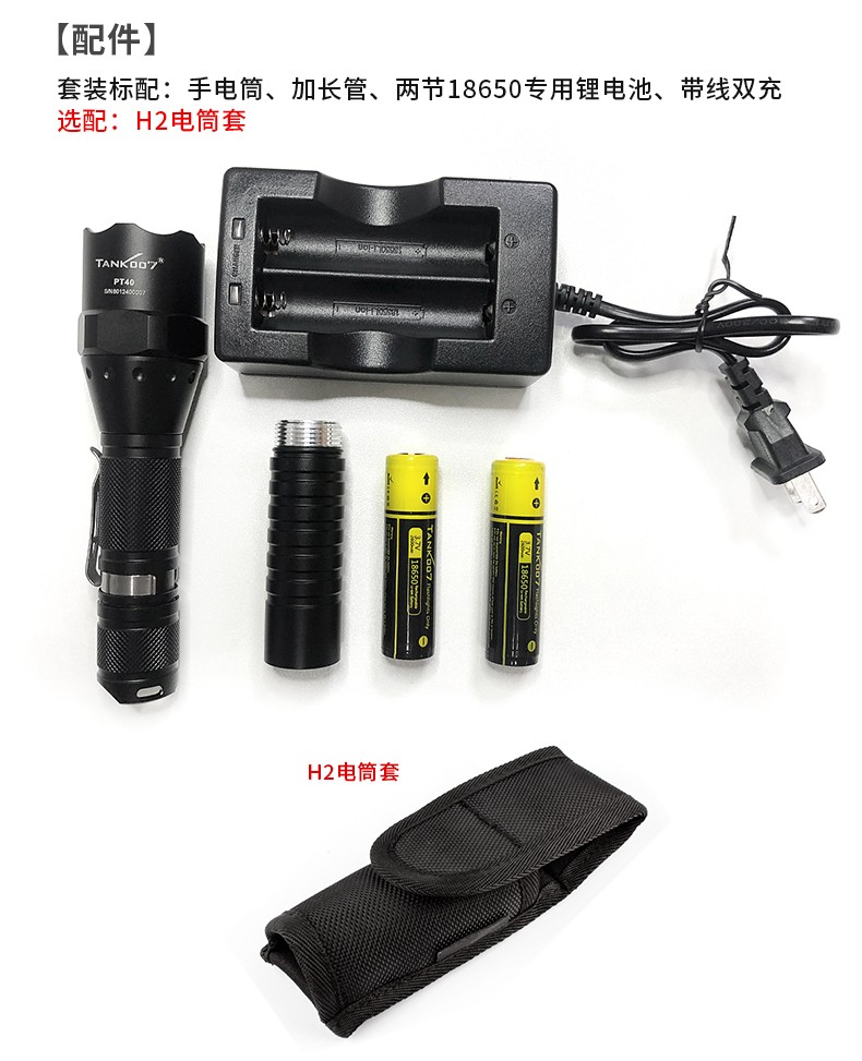 1697525841451580.jpg 手電筒廠家