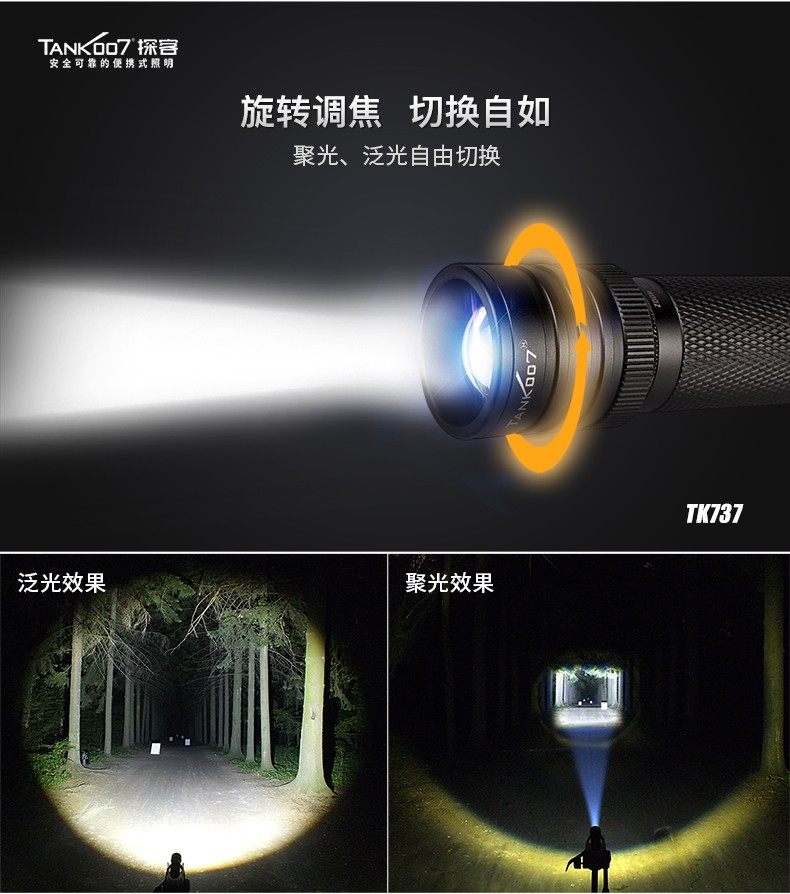 1722317925700031.jpg tk737詳情_04.jpg