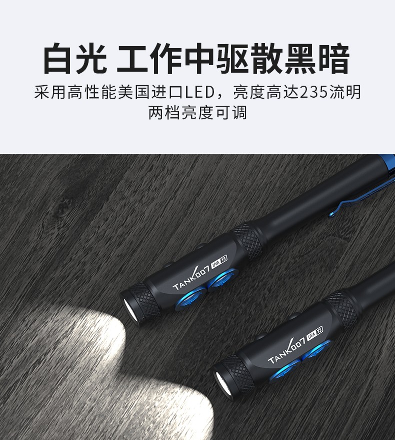 1729826729918210.jpg 手電筒廠家