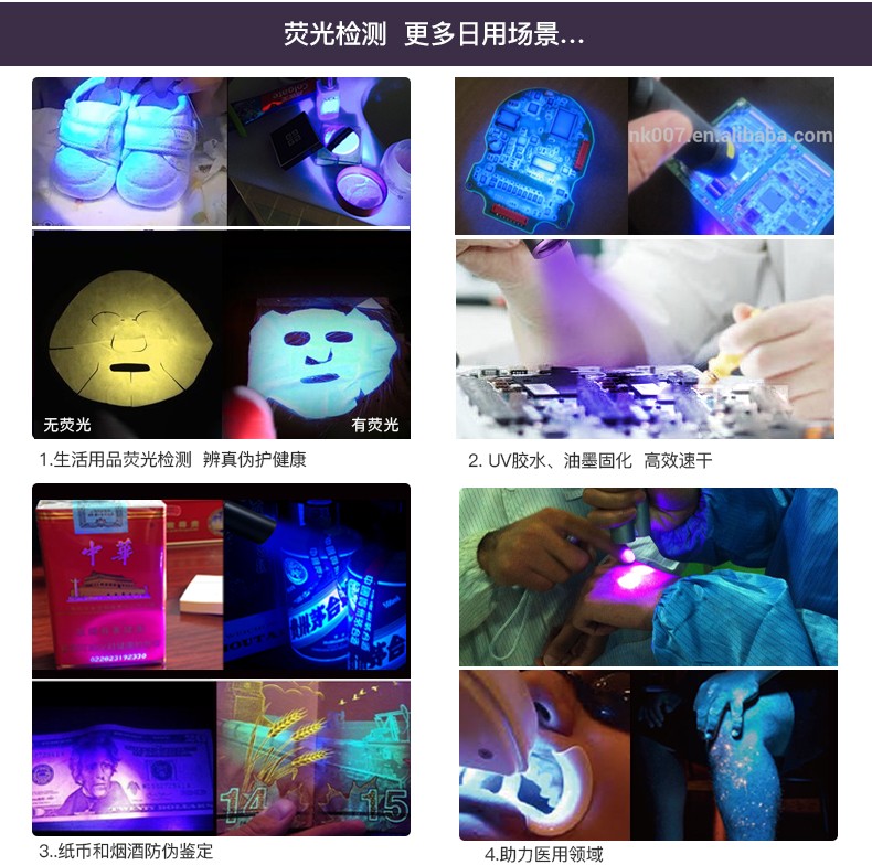 1743502004976524.jpg UV03-詳情-中文_11.jpg