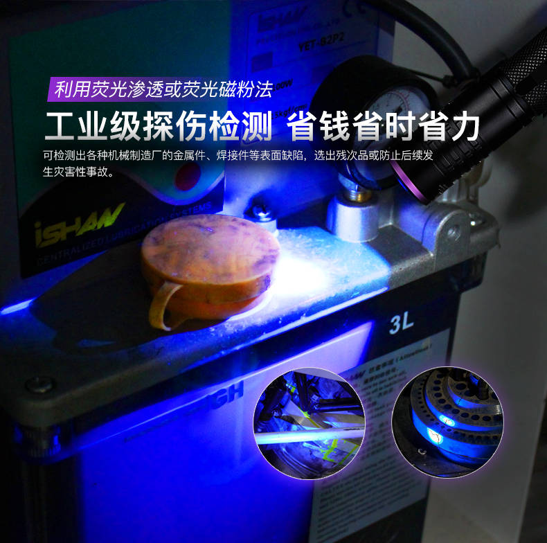 手電筒廠(chǎng)家