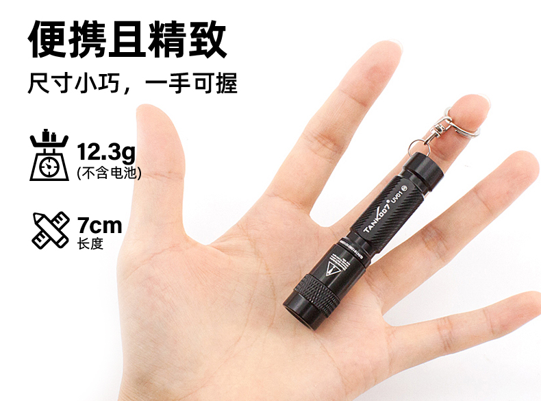 1756260844349469.jpg UV01詳情CN_05.jpg