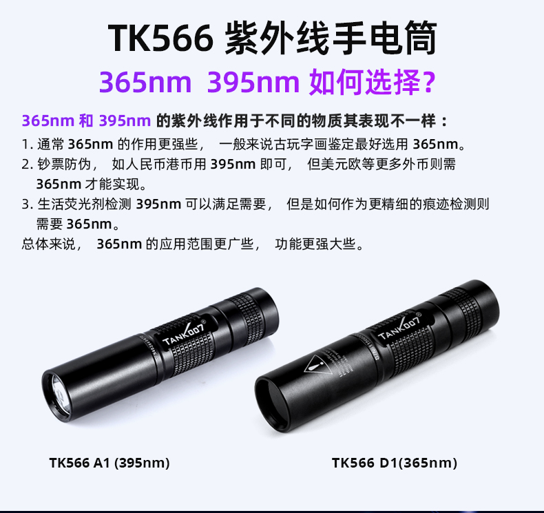 1761902869510263.jpg TK566詳情_02.jpg