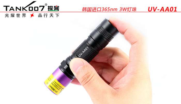 一直很任性，從未被超越，TANK007手電免費贈送活動開始啦